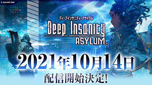 画像ギャラリー No.006のサムネイル画像 / スクエニ新作「Deep Insanity ASYLUM」，正式サービス開始日が10月14日に決定。漫画版やアニメ版のカットを含む新PVも