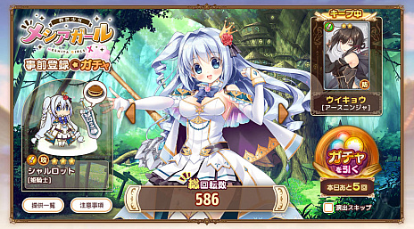 画像ギャラリー No.010のサムネイル画像 / DMM GAMES新作「救世少女-メシアガール-」の事前登録受付が開始。おいしいご飯を作って，世界の危機に立ち向かうファンタジーSRPG
