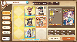画像ギャラリー No.017のサムネイル画像 / DMM GAMES新作「救世少女-メシアガール-」の事前登録受付が開始。おいしいご飯を作って，世界の危機に立ち向かうファンタジーSRPG