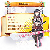 画像ギャラリー No.019のサムネイル画像 / DMM GAMES新作「救世少女-メシアガール-」の事前登録受付が開始。おいしいご飯を作って，世界の危機に立ち向かうファンタジーSRPG