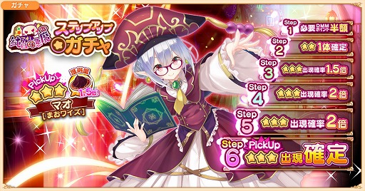 画像ギャラリー No.002のサムネイル画像 / 「救世少女-メシアガール-」，イベント“マオと純白の悪魔！？”が開催