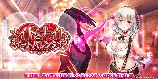 画像ギャラリー No.005のサムネイル画像 / 「救世少女 メシアガール おかわり」，累計登録者数50万人突破を記念したキャンペーン開始