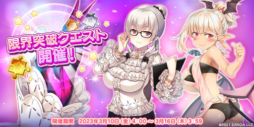 画像ギャラリー No.002のサムネイル画像 / 「救世少女 メシアガール おかわり」，ストーリーイベント“ひな祭りライブと不思議な桃の木”後半を開催
