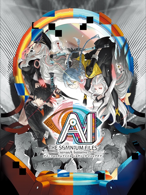 画像ギャラリー No.001のサムネイル画像 / 「AI: ソムニウムファイル ニルヴァーナ イニシアチブ」，個人による実況・編集動画の収益化を許諾