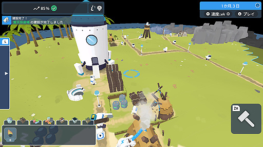 画像ギャラリー No.006のサムネイル画像 / ロボット達を手助けする開拓SLG「ザ・コロニスト」がSwitchとPS4，Xbox Oneに向けて7月15日に配信開始へ