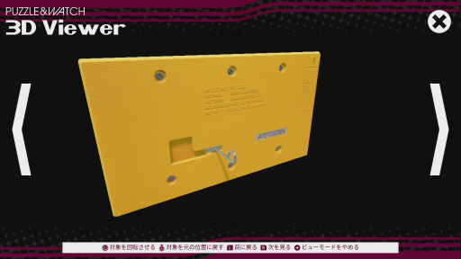 画像ギャラリー No.015のサムネイル画像 / 懐かしい液晶ゲーム機を画面の中に再現した「ピクセルパズル＆ウォッチコレクション」を紹介。実物を触っている気分になれる演出にも注目