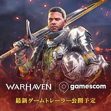 画像ギャラリー No.001のサムネイル画像 / 中世ファンタジー世界を舞台にした剣戟アクション「Warhaven」，アーリーアクセス版を9月21日にリリース。最新トレイラー公開