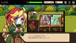 画像ギャラリー No.002のサムネイル画像 / 「モン娘ぐらでぃえーた」がPCとスマホで本日発売。「放置系ハクスラモンスターズ」のアリサのスキンがもらえるコラボも実施中