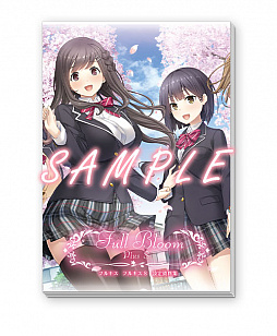 画像ギャラリー No.006のサムネイル画像 / 「フルキスS」「フルキスSS」のSwitch向けDL版の予約受付と，PS4/Switch向け「フルキスS」体験版の配信がスタート