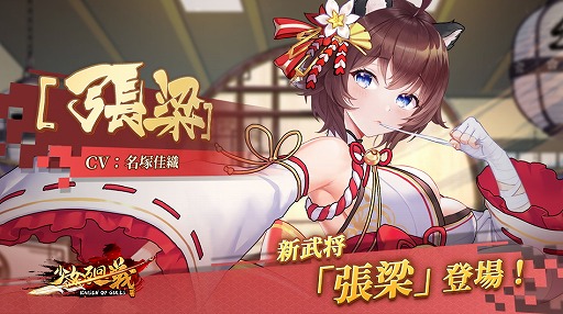 画像ギャラリー No.002のサムネイル画像 / 「少女廻戦」，最大10万金錠がもらえる“幸運の卵キャンペーン”が開催
