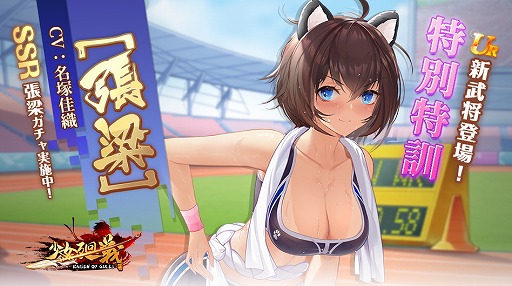 画像ギャラリー No.003のサムネイル画像 / 「少女廻戦」，最大10万金錠がもらえる“幸運の卵キャンペーン”が開催