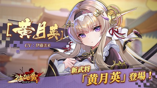 画像ギャラリー No.004のサムネイル画像 / 「少女廻戦」，最大10万金錠がもらえる“幸運の卵キャンペーン”が開催