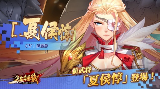 画像ギャラリー No.002のサムネイル画像 / 「少女廻戦」，クロスサーバーで行われる競技“時空激闘”が実装に