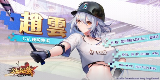 画像ギャラリー No.003のサムネイル画像 / 「少女廻戦」，クロスサーバーで行われる競技“時空激闘”が実装に