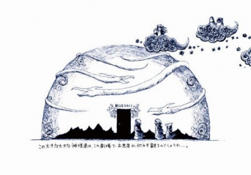 画像ギャラリー No.009のサムネイル画像 / 連作マーダーミステリー制作プロジェクト「ブルーホールミステリー」が始動
