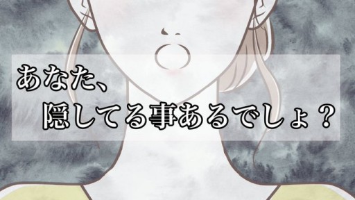 画像ギャラリー No.005のサムネイル画像 / 人気のマーダーミステリーアプリ「ウズ」は，どこから来てどこに向かうのか。開発元とシナリオ作家が語る，その魅力とは