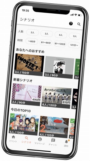 画像ギャラリー No.003のサムネイル画像 / 「ウズ」マーダーミステリーゲーム“金沢夜桜奇譚”の配信を開始