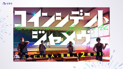 画像ギャラリー No.018のサムネイル画像 / マダミスアプリ「ウズ」に機能強化の大型アップデートが実装。名作「ヤノハのフタリ」ほか，多数の新作情報も
