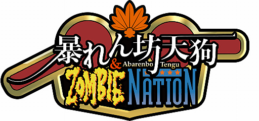 画像ギャラリー No.008のサムネイル画像 / 「暴れん坊天狗 & ZOMBIE NATION」がPC（Steam）/Switch向けに10月28日に発売。新モードや巻き戻し機能などが追加