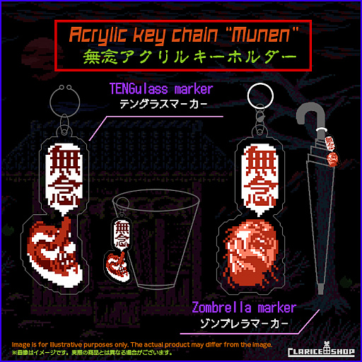画像ギャラリー No.009のサムネイル画像 / 「暴れん坊天狗 & ZOMBIE NATION」がPC（Steam）/Switch向けに10月28日に発売。新モードや巻き戻し機能などが追加