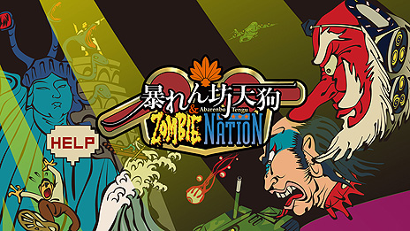 画像ギャラリー No.003のサムネイル画像 / 「暴れん坊天狗 & ZOMBIE NATION」がPC（Steam）とSwitchに向けて本日リリース。中潟憲雄氏も出演する記念ライブが11月26日に開催