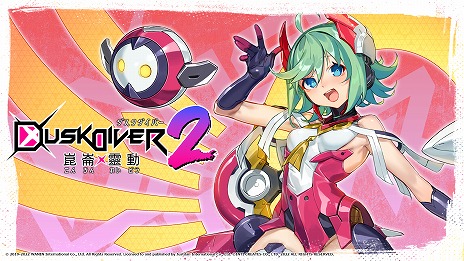 画像ギャラリー No.001のサムネイル画像 / 「Dusk Diver 2 崑崙靈動」で「白き鋼鉄のX2」コラボDLCがリリース。歌姫“RoRo”が登場するサブクエストや，新コスチュームが登場