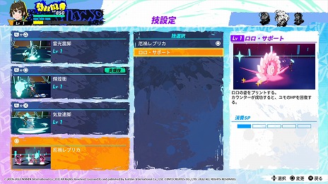 画像ギャラリー No.006のサムネイル画像 / 「Dusk Diver 2 崑崙靈動」で「白き鋼鉄のX2」コラボDLCがリリース。歌姫“RoRo”が登場するサブクエストや，新コスチュームが登場