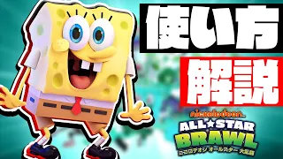画像ギャラリー No.008のサムネイル画像 / 「ニコロデオン オールスター大乱闘 アルティメットエディション」，全キャラクターの名前を発表