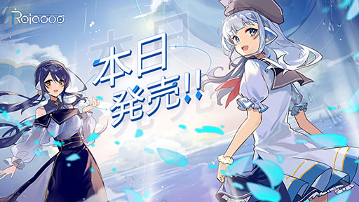 画像ギャラリー No.001のサムネイル画像 / 新作アプリ「Rotaeno」，本日配信開始。スマホ本体を回転させてプレイするジャイロ機能を利用した音楽ゲーム