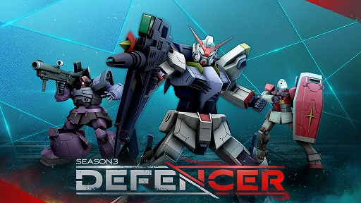 画像ギャラリー No.001のサムネイル画像 / 「GUNDAM EVOLUTION」，シーズンアップデート“Season 3 DEFENCER”の情報を公開。新ユニット“ハイペリオンガンダム”登場