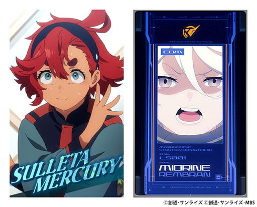 画像ギャラリー No.001のサムネイル画像 / 「機動戦士ガンダム 水星の魔女」シーズン2放送記念，「ガンダム」ゲーム作品と連動したキャンペーンを順次実施