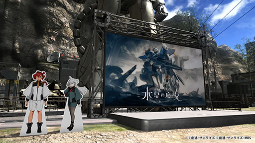 画像ギャラリー No.007のサムネイル画像 / 「機動戦士ガンダム 水星の魔女」シーズン2放送記念，「ガンダム」ゲーム作品と連動したキャンペーンを順次実施