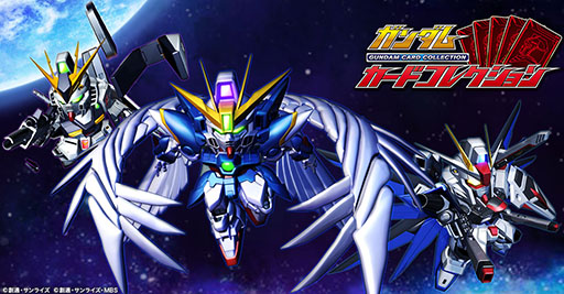 画像ギャラリー No.014のサムネイル画像 / 「機動戦士ガンダム 水星の魔女」シーズン2放送記念，「ガンダム」ゲーム作品と連動したキャンペーンを順次実施