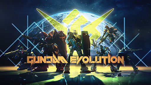 画像ギャラリー No.001のサムネイル画像 / 「GUNDAM EVOLUTION」，11月30日をもってサービス終了。詳細は7月22日15：00からの情報番組「Mission Briefing Final」で説明