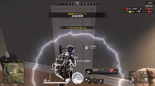 画像ギャラリー No.005のサムネイル画像 / PCバトロワ「SUPER PEOPLE 2」，最新プレイレポートが公開に。「SUPER PEOPLE」との違いが理解できる