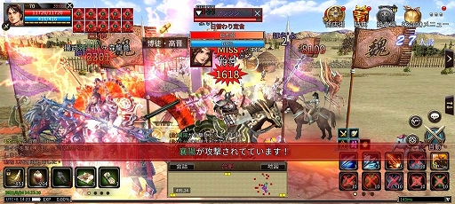 画像ギャラリー No.015のサムネイル画像 / 「三国群英伝M」，クローズドβテストの事前ダウンロードがスタート。参加キャンペーンも実施