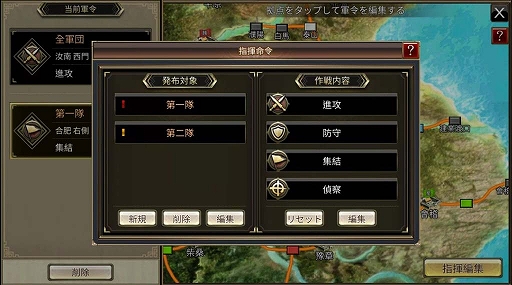 画像ギャラリー No.016のサムネイル画像 / 「三国群英伝M」，クローズドβテストの事前ダウンロードがスタート。参加キャンペーンも実施