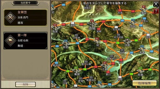 画像ギャラリー No.017のサムネイル画像 / 「三国群英伝M」，クローズドβテストの事前ダウンロードがスタート。参加キャンペーンも実施