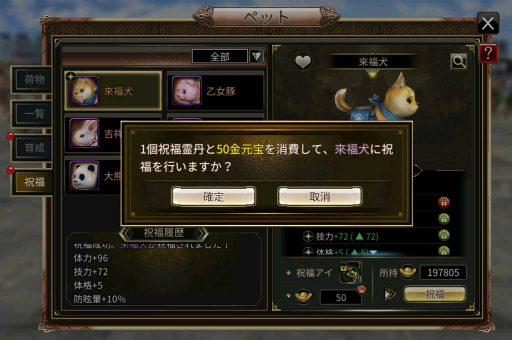 画像ギャラリー No.004のサムネイル画像 / 「三国群英伝M」，2回目のクローズドβテストが9月7日に開始。アプリの事前DLも可能に