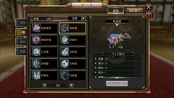 画像ギャラリー No.001のサムネイル画像 / 「三国群英伝M」，一般演義「博望坡の戦い」が実装に。ペット「稲荷霊狐」「馬来獏」も追加