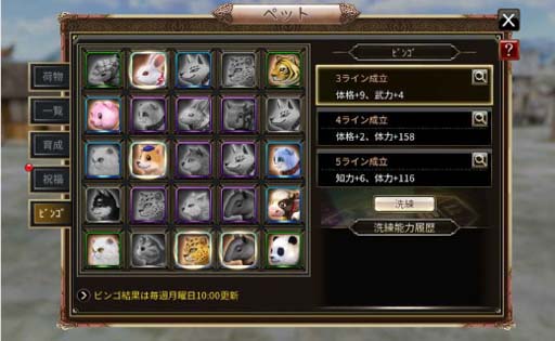 画像ギャラリー No.006のサムネイル画像 / 「三国群英伝M」，アップデート「狼火連天」実施。キャラクターのレベル上限を135等級まで解放など