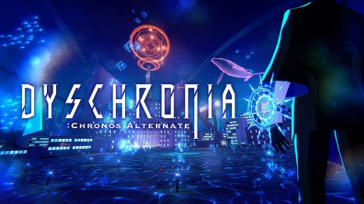 画像ギャラリー No.027のサムネイル画像 / 新感覚の“VR捜査ゲーム”「DYSCHRONIA: Chronos Alternate」プレイレポート。謎を解き，証拠を集め，自らの手で犯行を再現せよ