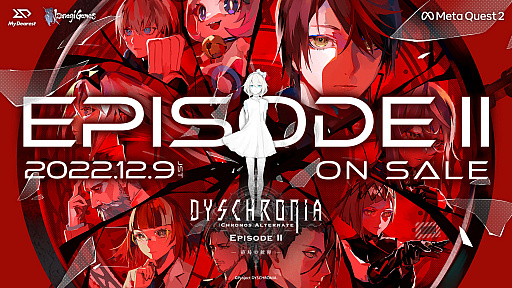 画像ギャラリー No.012のサムネイル画像 / VR捜査ゲーム「DYSCHRONIA: Chronos Alternate」，最新エピソード「Episode II 終局の銃弾」のリリースが12月9日に決定