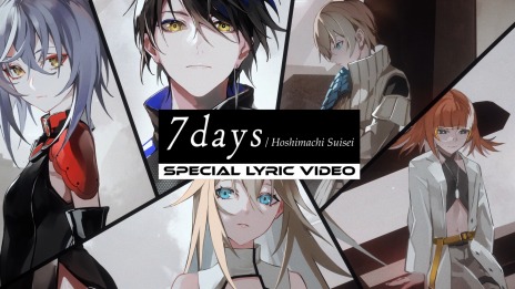 画像ギャラリー No.002のサムネイル画像 / VR捜査ゲーム「DYSCHRONIA: Chronos Alternate」，ホロライブの星街すいせいさんが歌う「7days」のリリックビデオを公開