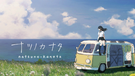 画像ギャラリー No.001のサムネイル画像 / 少女が終末世界を旅するADV「ナツノカナタ」フル版(無料)を2022年8月18日にリリース。主題歌“夏の彼方”MVも公開中