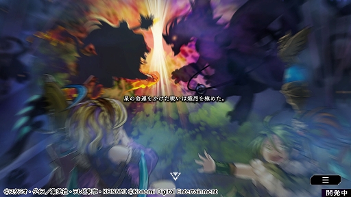 画像ギャラリー No.006のサムネイル画像 / ［TGS 2021］「遊戯王マスターデュエル」の発売時期が今冬に決定。“ソロモード”も搭載