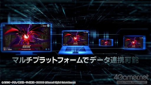 画像ギャラリー No.011のサムネイル画像 / 「遊戯王 マスターデュエル」メールインタビュー。シニアプロデューサーの片岡健一氏に,企画・立ち上げや開発にかけた思い,今後の展望を聞いた