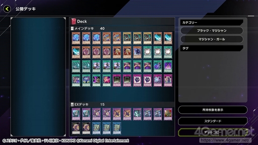 画像ギャラリー No.014のサムネイル画像 / 「遊戯王 マスターデュエル」メールインタビュー。シニアプロデューサーの片岡健一氏に,企画・立ち上げや開発にかけた思い,今後の展望を聞いた