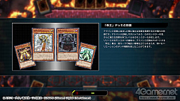 画像ギャラリー No.016のサムネイル画像 / 「遊戯王 マスターデュエル」メールインタビュー。シニアプロデューサーの片岡健一氏に,企画・立ち上げや開発にかけた思い,今後の展望を聞いた