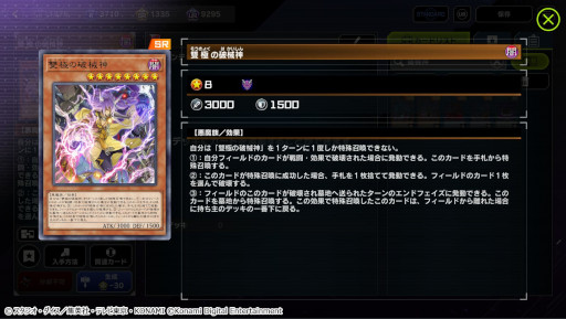 画像ギャラリー No.005のサムネイル画像 / 「遊戯王 マスターデュエル」，著名人トーナメント“バトルコロシアム2022 夏の陣”開催決定。大会の動画は8月18日から順次公開に